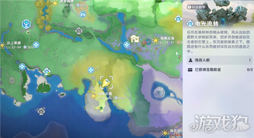 伊莫电光流转地宫宝箱点位一览 电光流转地宫宝箱位置在哪