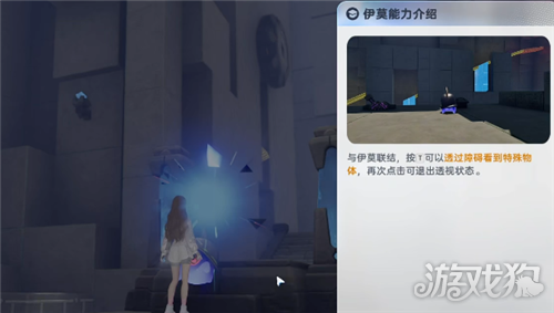伊莫一目了然地宫宝箱点位一览-2