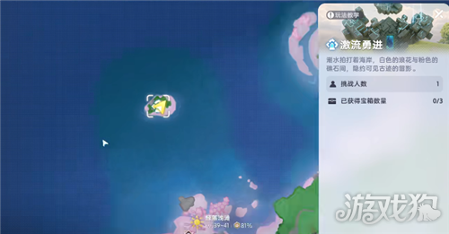 伊莫激流勇进地宫宝箱点位一览 激流勇进地宫宝箱位置在哪