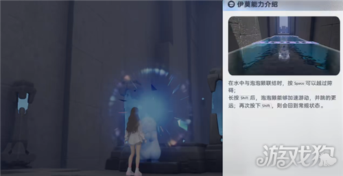伊莫激流勇进地宫宝箱点位一览-2