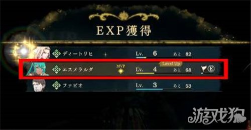 火焰之纹章万缕千丝快速升级攻略-4