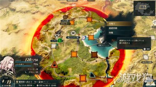 火焰之纹章万缕千丝快速升级攻略-7