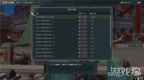 火焰之纹章万缕千丝快速升级攻略 怎么快速练级
