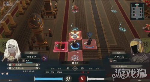火焰之纹章万缕千丝快速升级攻略-8