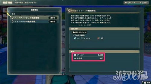 火焰之纹章万缕千丝快速赚钱攻略 万缕千丝怎么快速赚钱