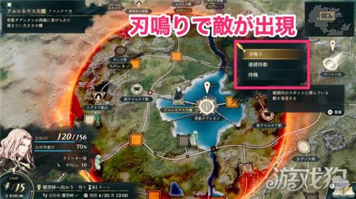火焰之纹章万缕千丝快速赚钱攻略-6