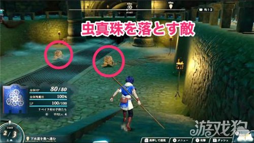 火焰之纹章万缕千丝快速赚钱攻略-4