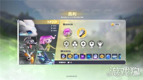 伊莫全息训练玩法攻略-2
