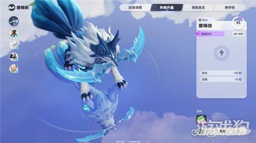 伊莫全息训练玩法攻略-5