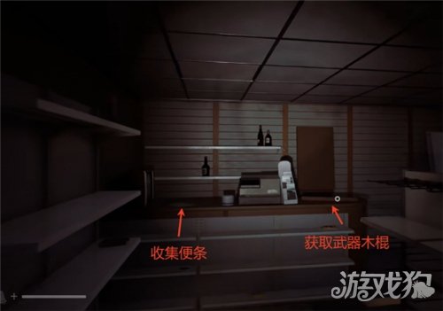 寂静岭陨落小镇佐伊家解谜全流程攻略-7