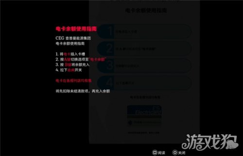 寂静岭陨落小镇佐伊家解谜全流程攻略-8