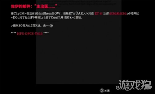 寂静岭陨落小镇佐伊家解谜全流程攻略-9