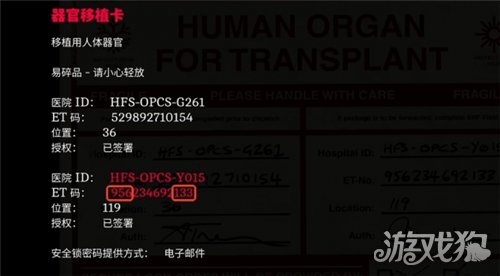 寂静岭陨落小镇佐伊家解谜全流程攻略-10