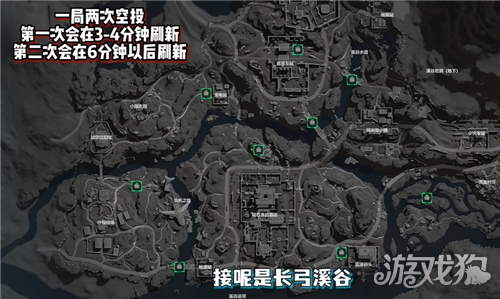 三角洲行动二周年长弓溪谷空投点位一览-1