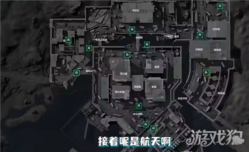 三角洲行动二周年航天基地空投点位一览-1