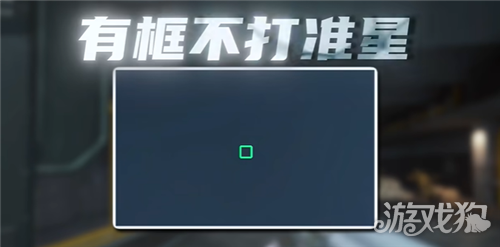 三角洲行动推荐准心代码一览-3