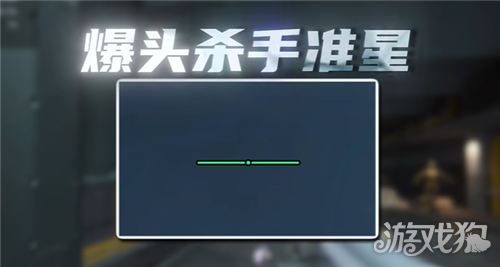 三角洲行动推荐准心代码一览-11
