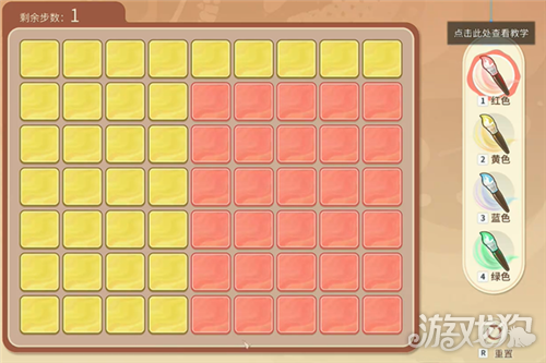 王者荣耀世界修复画盘第1关攻略-1