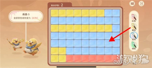 王者荣耀世界修复画盘第5关攻略-3
