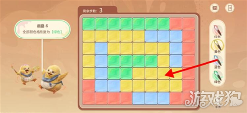 王者荣耀世界修复画盘第6关攻略-2