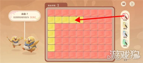 王者荣耀世界修复画盘第7关攻略-4