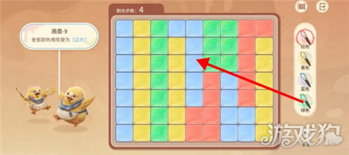 王者荣耀世界修复画盘第9关攻略 修复画盘第9关怎么过