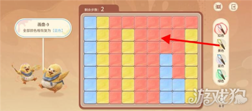 王者荣耀世界修复画盘第9关攻略-3