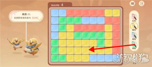 王者荣耀世界修复画盘第11关攻略-2