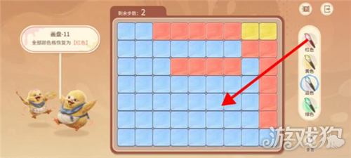 王者荣耀世界修复画盘第11关攻略-4