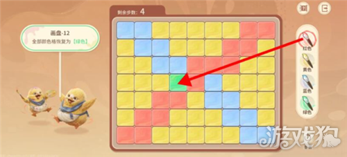 王者荣耀世界修复画盘第12关攻略-2
