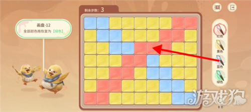 王者荣耀世界修复画盘第12关攻略-3