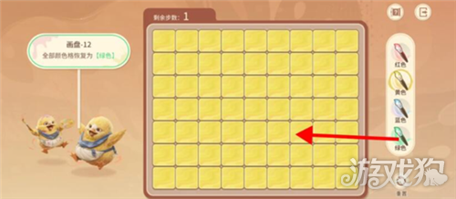 王者荣耀世界修复画盘第12关攻略-5