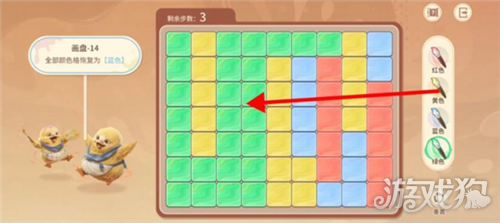 王者荣耀世界修复画盘第14关攻略-3
