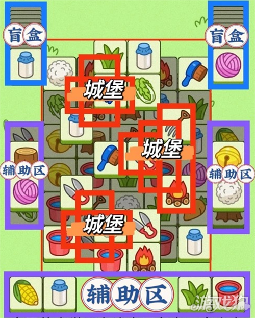 羊了个羊9月24日通关攻略-2