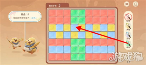 王者荣耀世界修复画盘第16关攻略 修复画盘第16关怎么过