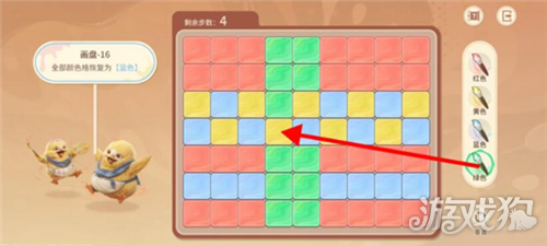 王者荣耀世界修复画盘第16关攻略-2