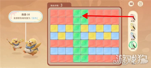 王者荣耀世界修复画盘第16关攻略-3