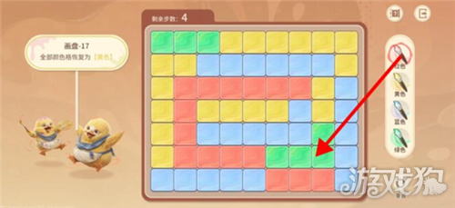 王者荣耀世界修复画盘第17关攻略-2