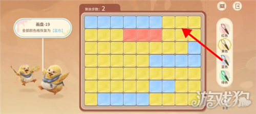王者荣耀世界修复画盘第19关攻略-4