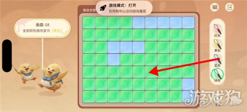 王者荣耀世界修复画盘第18关攻略-4
