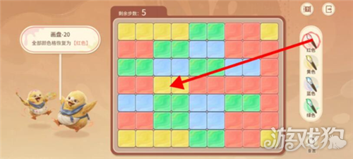 王者荣耀世界修复画盘第20关攻略-1
