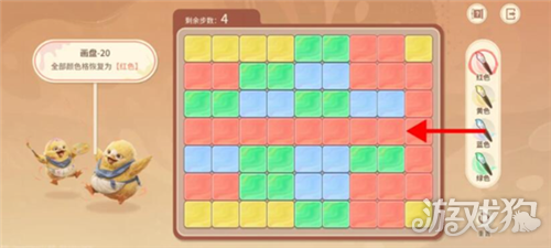 王者荣耀世界修复画盘第20关攻略-2