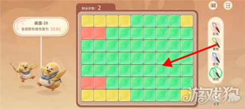 王者荣耀世界修复画盘第20关攻略-4