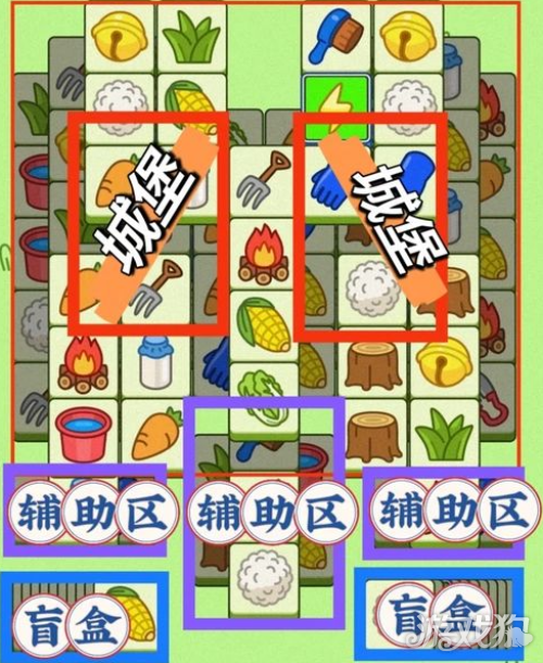 羊了个羊9月26日通关攻略-2