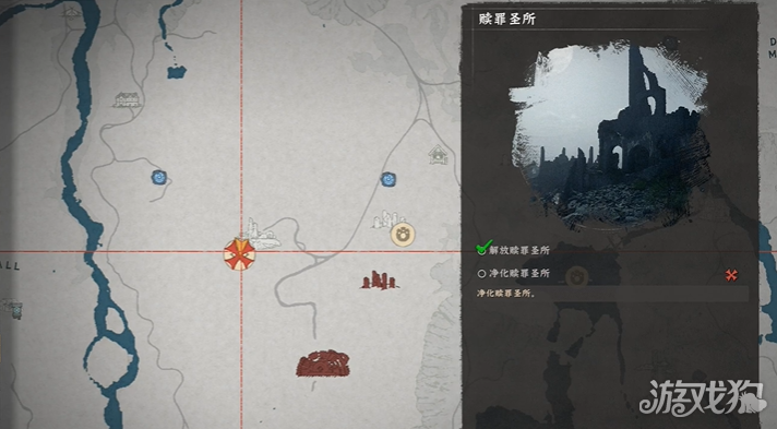 红色沙漠圣所赎罪圣所挑战攻略 赎罪圣所挑战怎么过