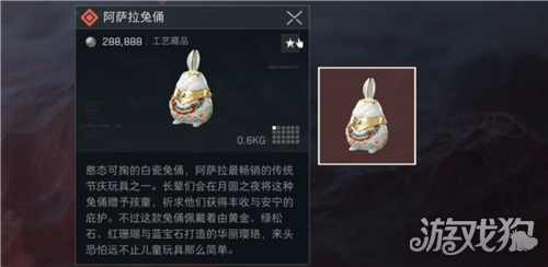 三角洲行动饼承心意灯谜答案一览-5
