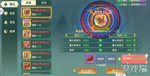热血江湖归来弓手怎么玩 弓手搭配推荐