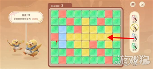 王者荣耀世界修复画盘第21关攻略-3