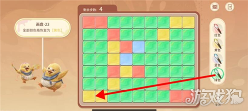 王者荣耀世界修复画盘第23关攻略-2