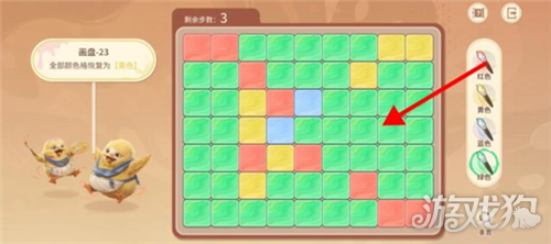 王者荣耀世界修复画盘第23关攻略-3
